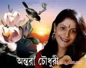 Poster of Antara Chowdhury